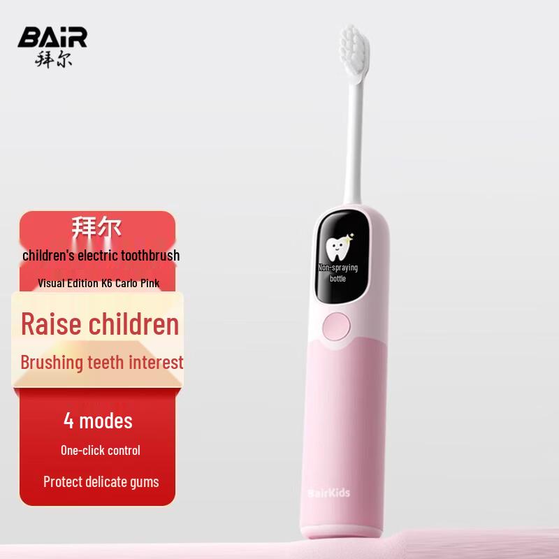 

BAIR K6 Smart Sonic Electric Toothbrush for Kids CN plug (adapter included)