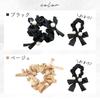 MILASIC Pearl Ribbon Set of Stylish Hair Hair Hair Shiny Satin Perfect for Formal and Casual Wear Scrunchies, 2, Black, Ties, Bands, Accessories,