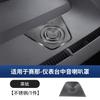For  Toyota Sienna Granvia Dashboard Speaker Cover 304 Stainless Steel Anti-Dust Anti-Scratch Car Interior Accessories Tools