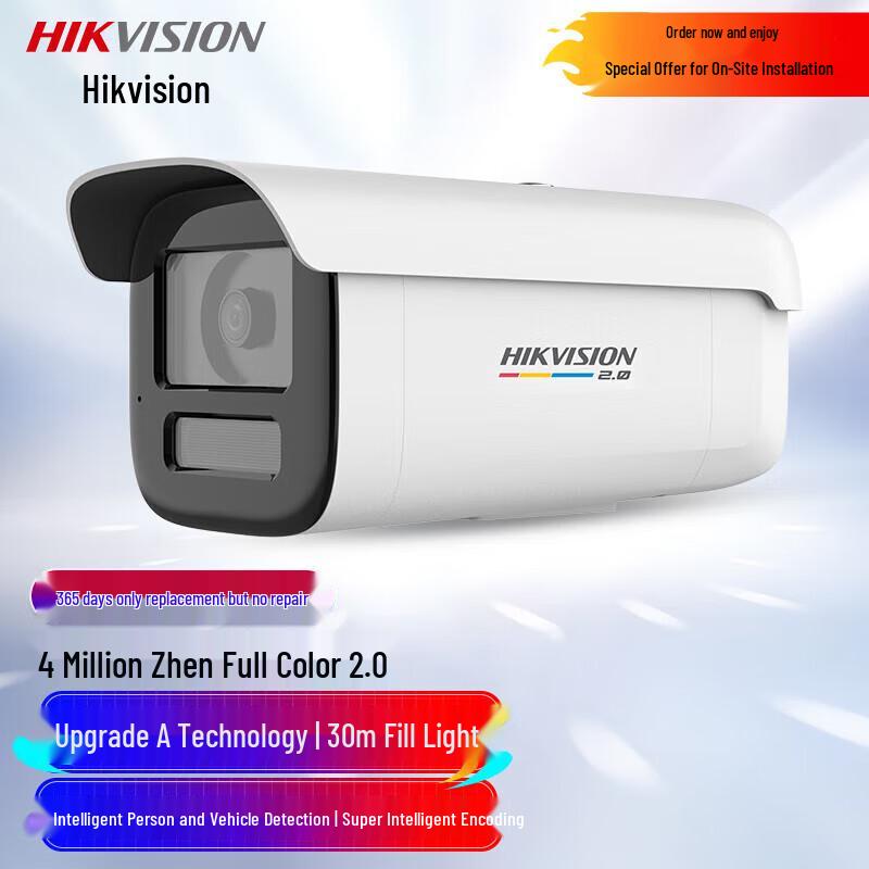 

Hikvision 4MP Full-Color Night Vision Network Surveillance Camera