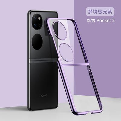 Compatible with Huawei Poctket2 Foldable Phone Case, Electroplated Transparent P50poctketS Shockproof Protective Case