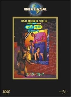 DVD DVD - Mo'Better Bruce Japan Filme & DVD Gebraucht