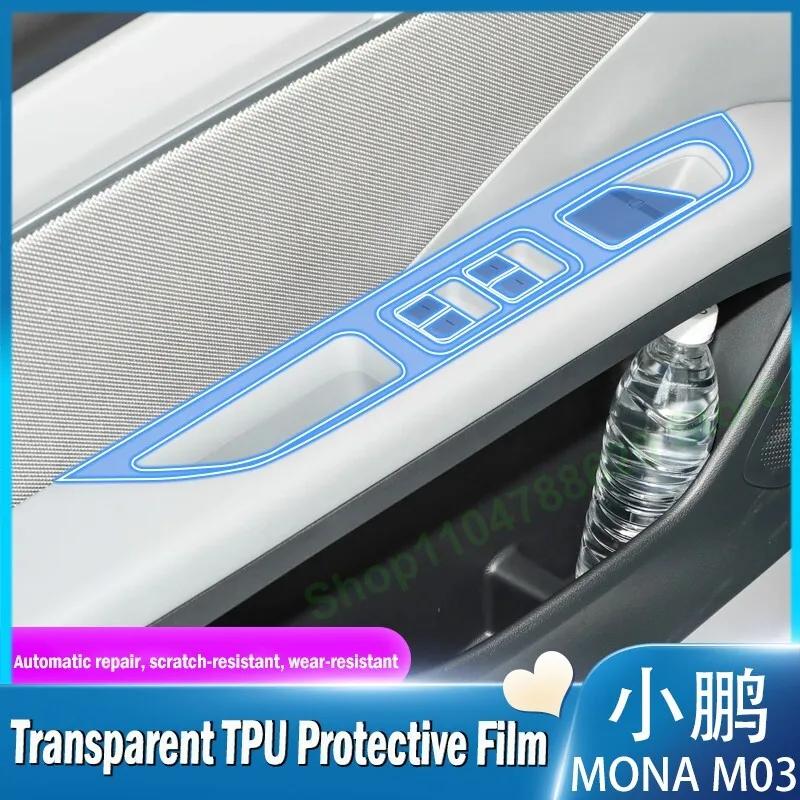 TPU Central Control Navigation Screen Anti Scratch Transparent Protective Film Sticker For Xpeng Monam03 2024- 25 Accessories