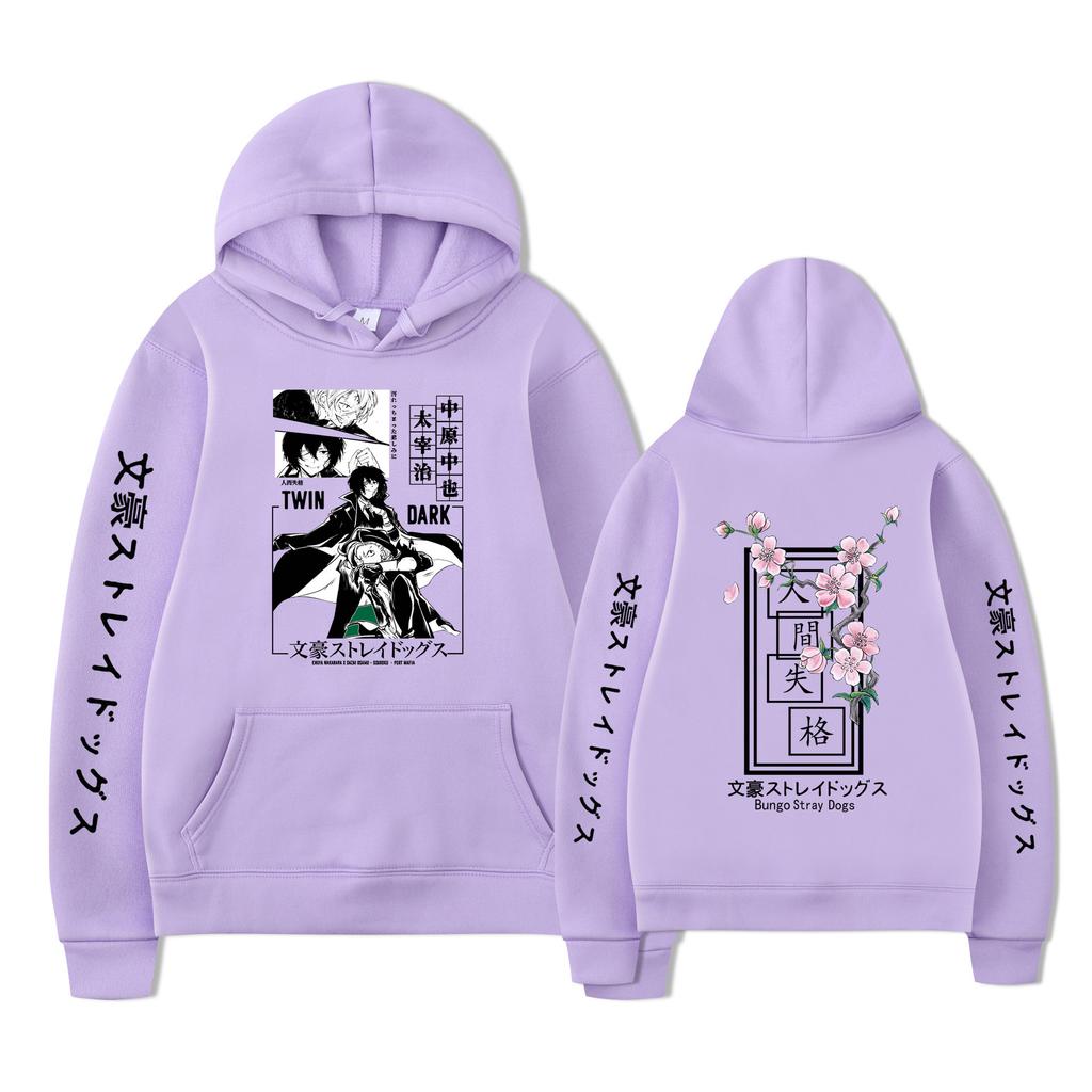 Hooded Sweater Men'S Tide Autumn And Winter Wenhao Wild Dog Human Disqualification Dazaiji Two-Dimensional Clothing Animation Clothes
