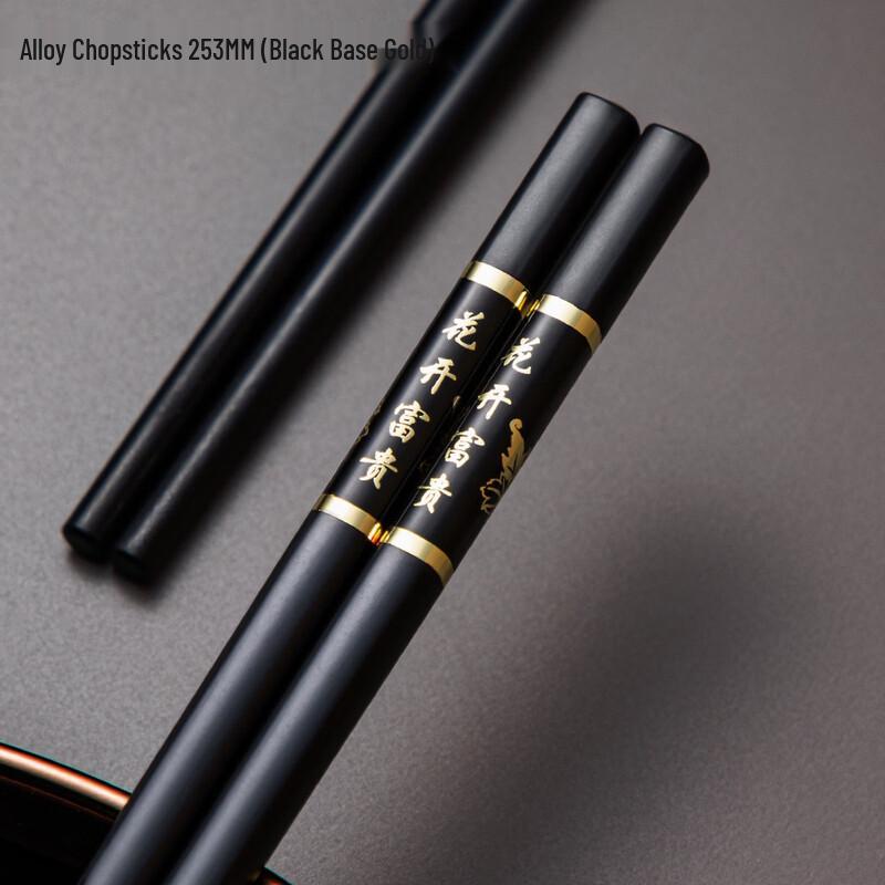 Kemando Non-slip Alloy Chopsticks Set