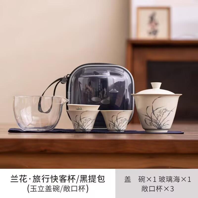 Plant Ash Outdoor Camping, One Pot, Two Cups, Ceramic Express Cup, Portable Travel Tea Set, Gift Souvenir Set