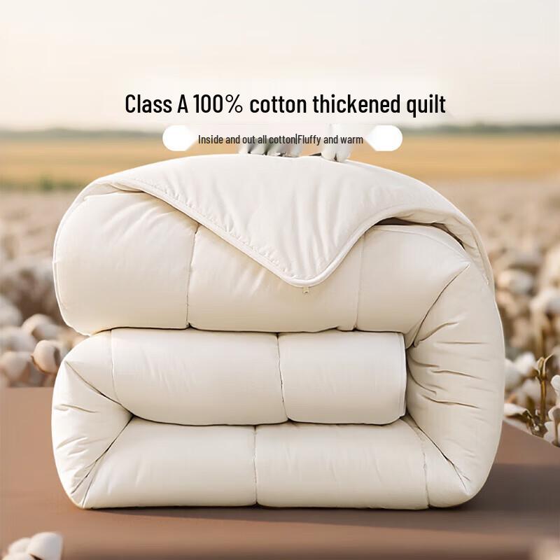 

Fuanna x JD Co-branded 100% Class A Cotton Winter Quilt 1.2m/1.5m Bed (152x210cm)