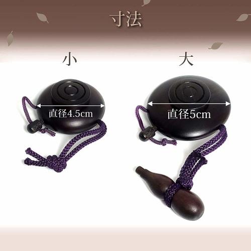 Urushi-Produkt, Inlandsproduzierter lackierter Räucherstäbchenhalter, Klein, Kirschblütendesign