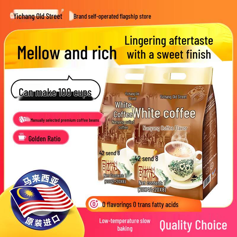 AIK CHEONG OLD TOWN 2+1 Original Instant White Coffee