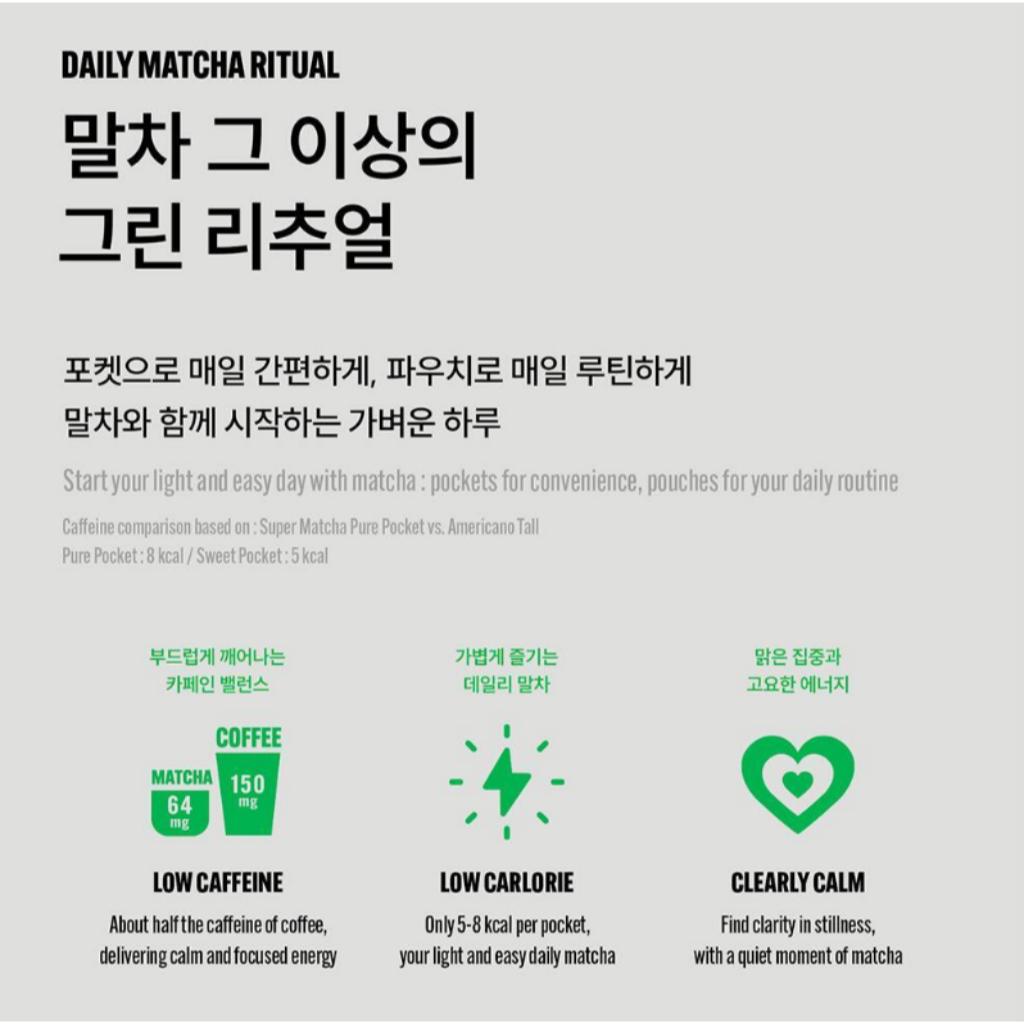 [Super Matcha] Čistý obřadní matcha 10 ks (20 g)