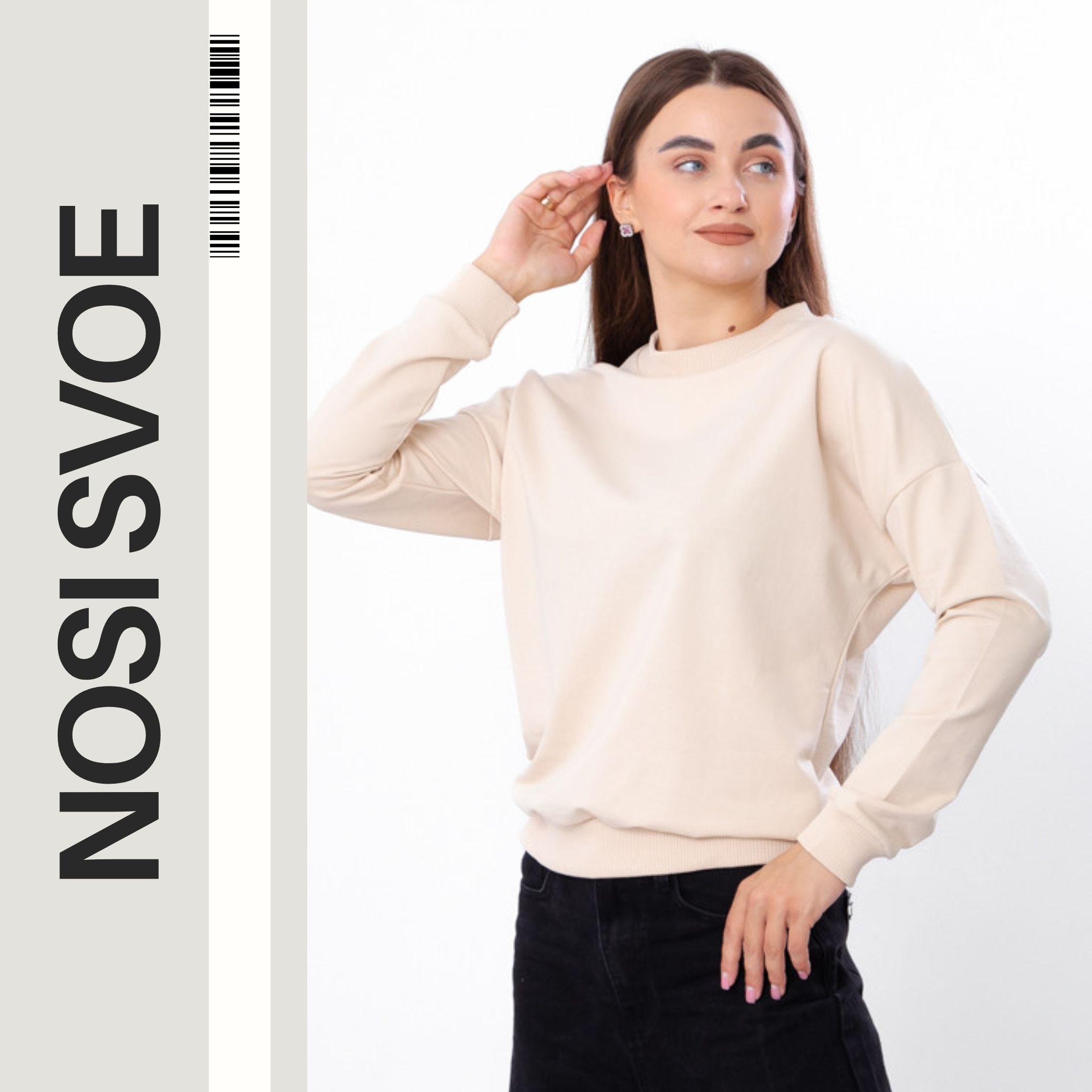 

Pullover (women’s) Any season 8175-057 HC M китай храм на зуя