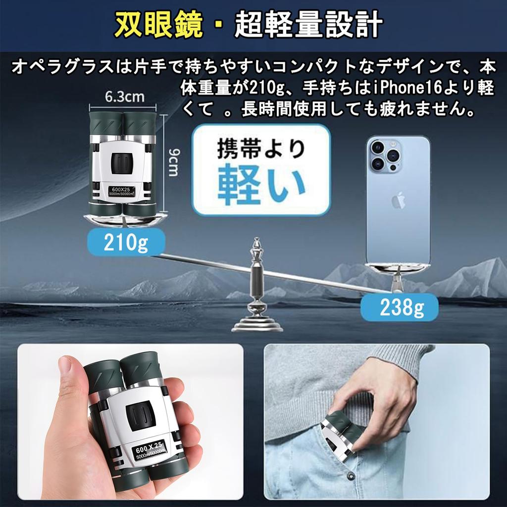 Xunbida 20x Opernglas für Live-Aufführungen 2025 bei Perfekt für und 25mm BaK4 FMC Verstellbarer Augenabstand Bild Geeignet für Kinder und Perfekt