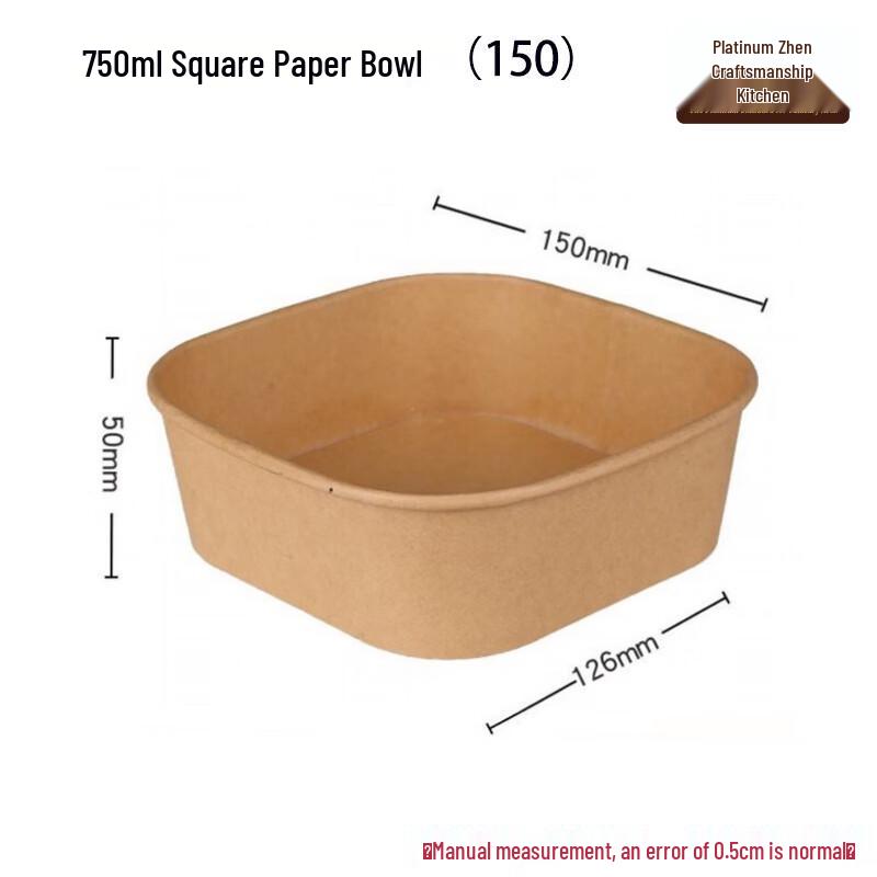 Kraft Paper Disposable Food Container