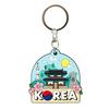 Silicone Keyring Korea Blue (20012335)