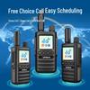 UNIKOO NET Series 4G/5G Professional Walkie-Talkie (CN version)