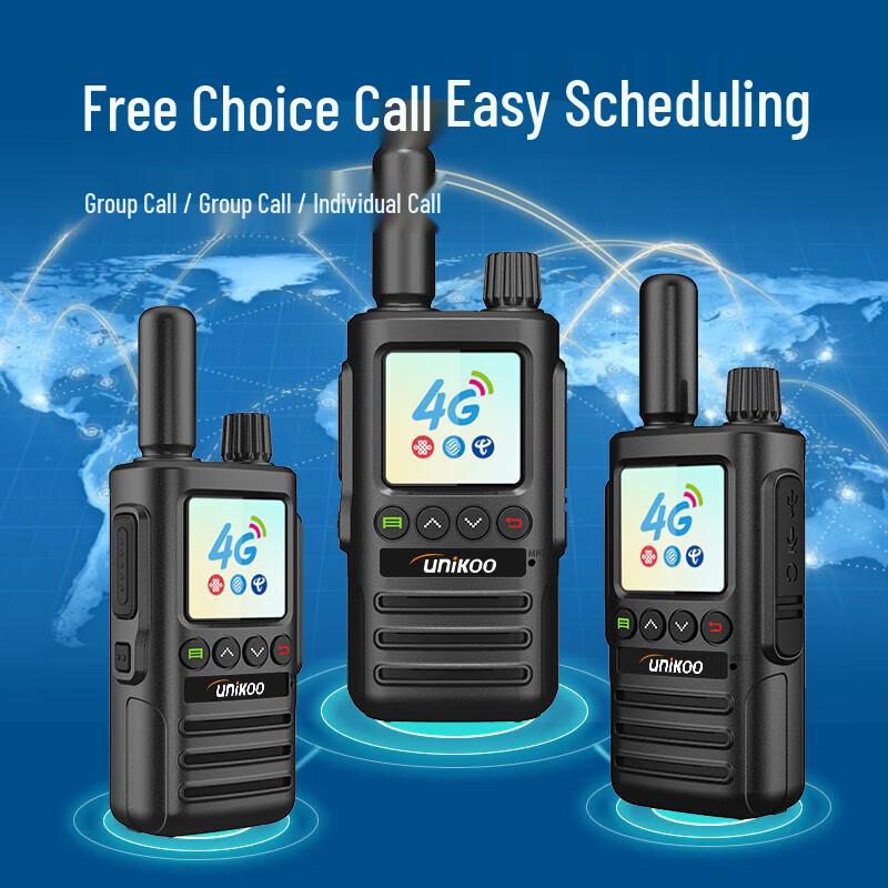 UNIKOO NET Series 4G/5G Professional Walkie-Talkie (CN version)