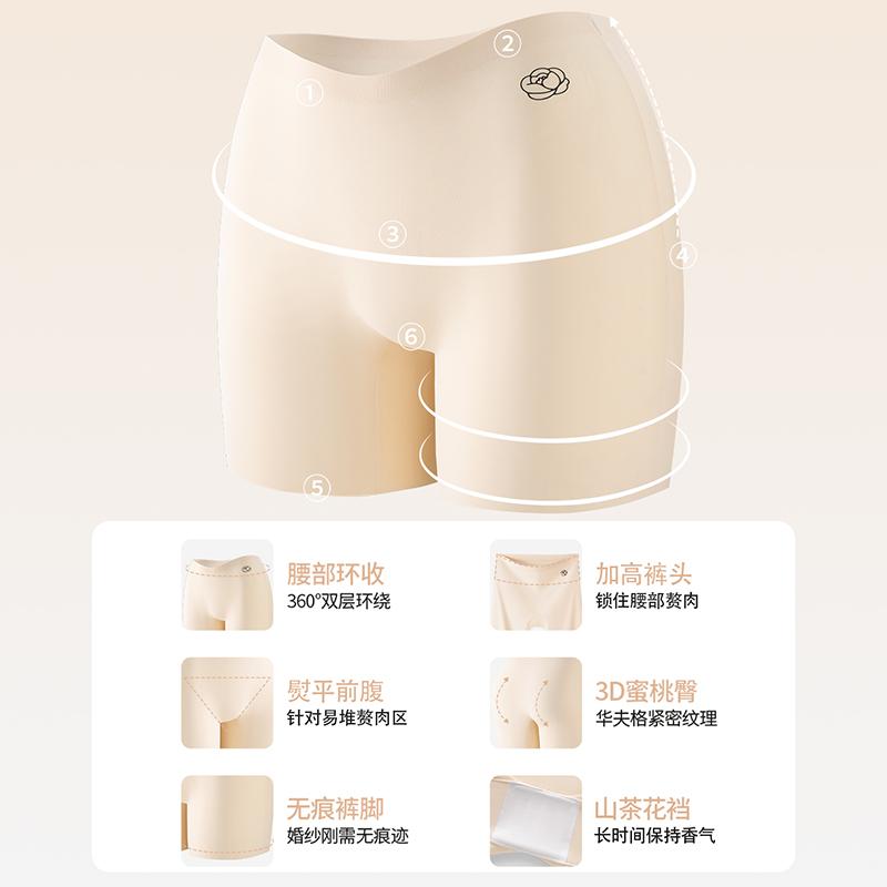High Waisted Seamless Compression Safety Pants