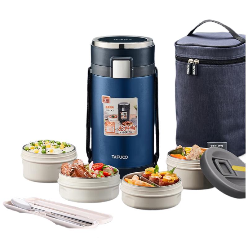 

TAFUCO 316 Stainless Steel 4-Layer Insulated Lunch Box