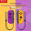 Nintendo Switch Joy-Con Controllers (L) Neon Purple / (R) Neon Orange