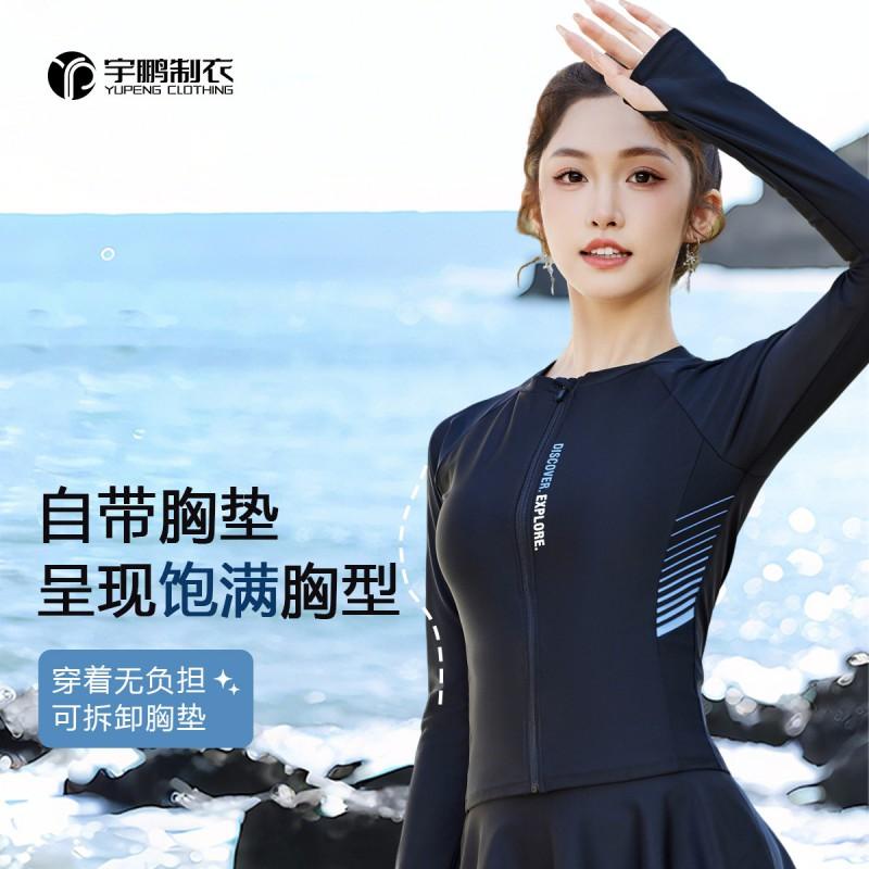Womens UV Protection Rash Guard Set Long Sleeve Top High-Waist Bottoms Surfing Snorkeling Swimming