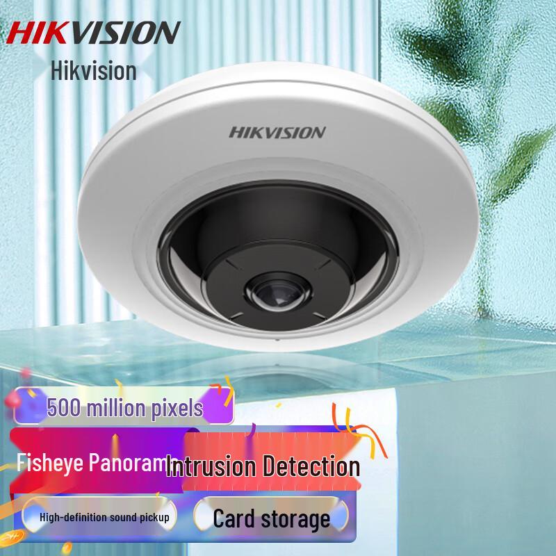 

Hikvision 5MP POE Indoor Panoramic Fisheye Camera