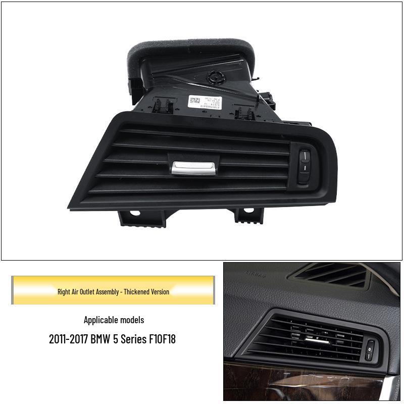 

BMW 5 серии F10/F11/F18 Сборка воздуховода кондиционера - Аксессуары для решетки холодного воздуха