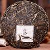 Yunnan Sheng Pu-erh Tee 100g Alte Baum Wilde Hoher Berg