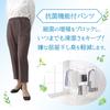 Atrean Antibacterial Comfortable Pants for 50cm Inseam [9574] Women's Seniors, (JP, Alphabet, M, Gray)