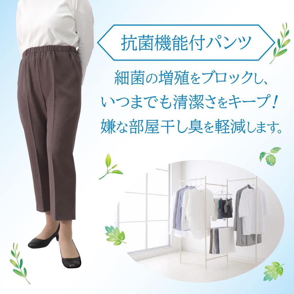 Atrean Antibacterial Comfortable Pants for 50cm Inseam [9574] Women's Seniors, (JP, Alphabet, M, Gray)