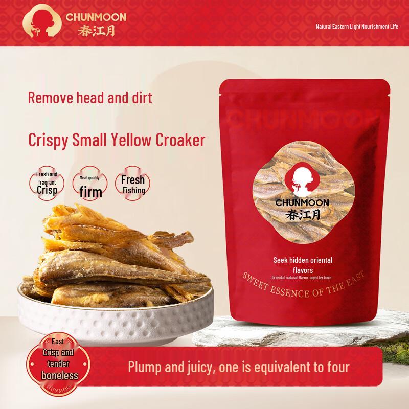 Chunjiangyue Spicy Crispy Small Yellow Croaker Snack