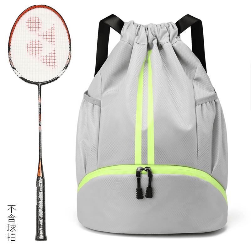 Brangdy Drawstring Badminton Backpack