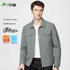 Shanshan Men's UPF50+ Sun Protection Casual Jacket