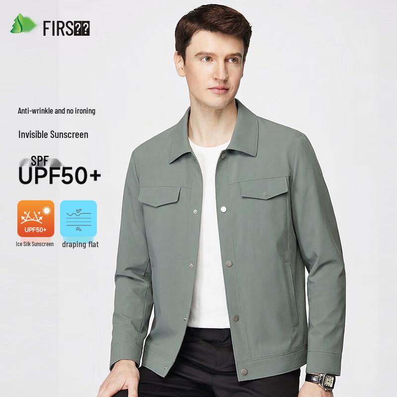Shanshan Men s UPF50+ Sun Protection Casual Jacket 2XL