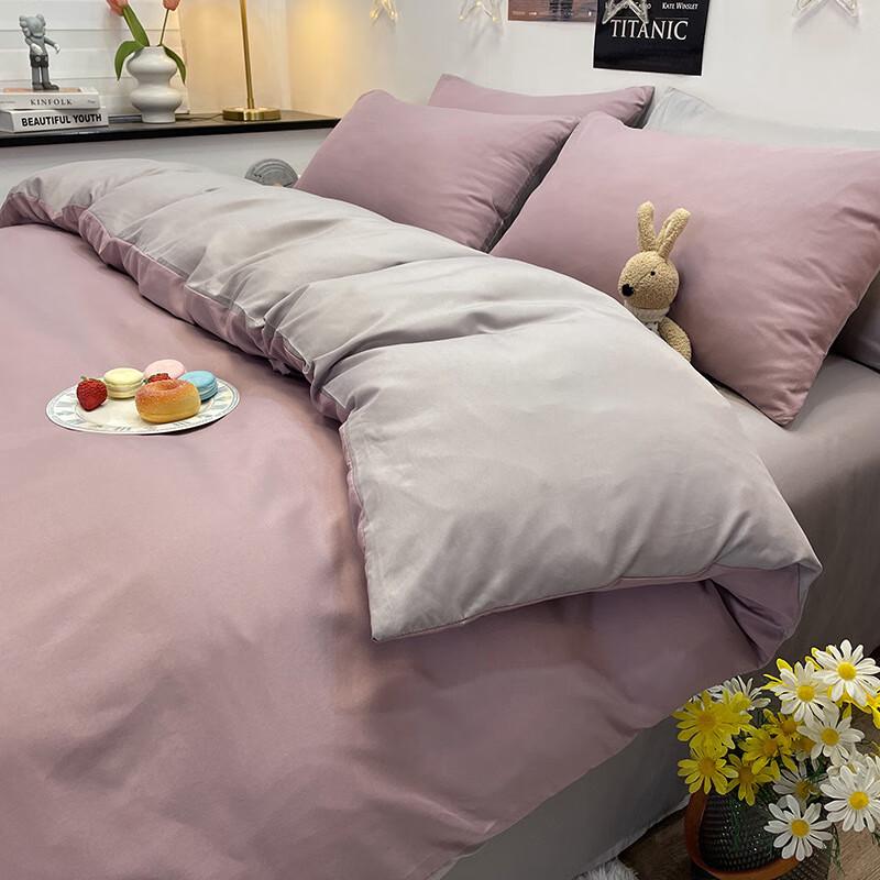 Ins-Style Two-Tone Brushed Bedding Set
