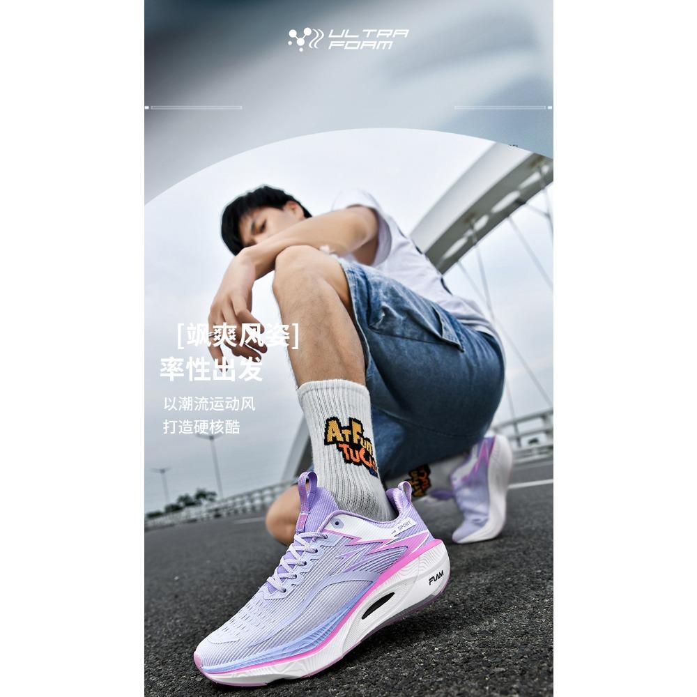 Marathon Carbon Plate Running Shoes Ultra Light Shock Absorbing Rebound Sneakers for Students Men Women
