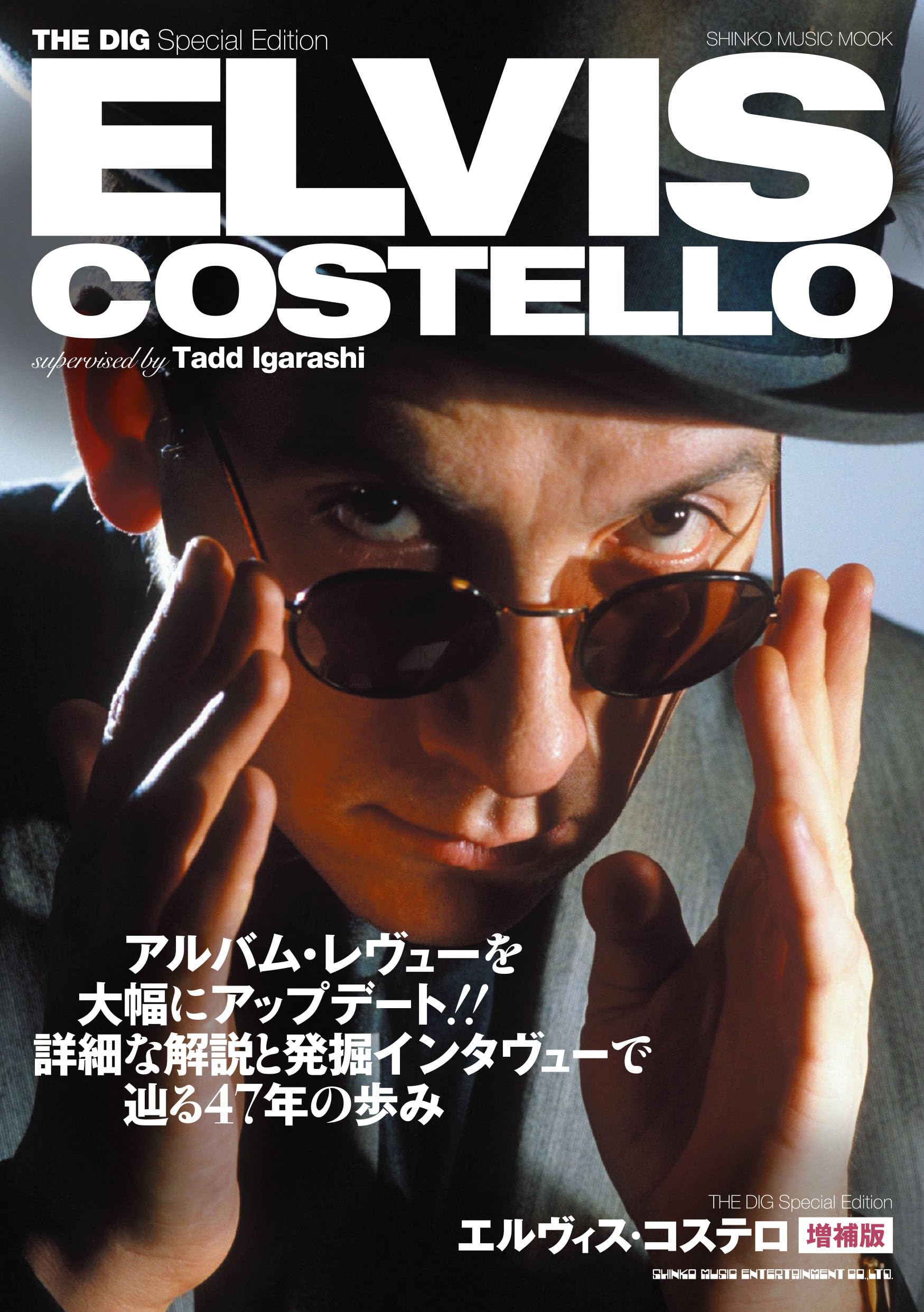 

THE DIG Special Edition Elvis Costello Expanded Edition MUSIC (SHINKO MOOK)