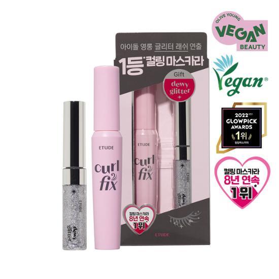 [Exclusive Project] Etude Curl Fix Mascara 8g Dewy Glitter Giveaway,Korean Cosmetics, KPOP
