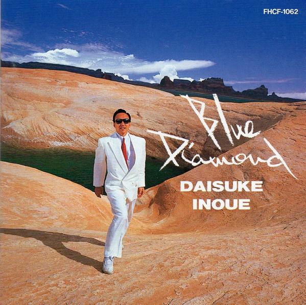 

CD DAISUKE INOUE - Blue Diamond FHCF1062PROMO Fun House 1990 Japan ObiRock Used
