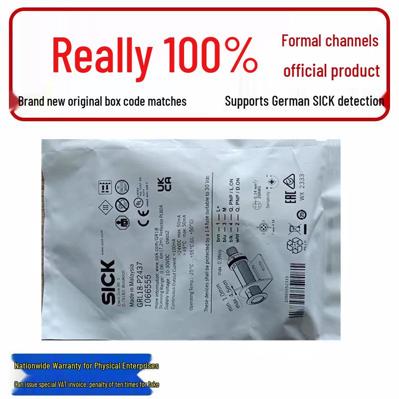 Brand New Original GRL18-P2437 Sick Optoelectronic Sensor In Stock (Model GRL18-P2432, 1066555) New Original GRL18-P2437