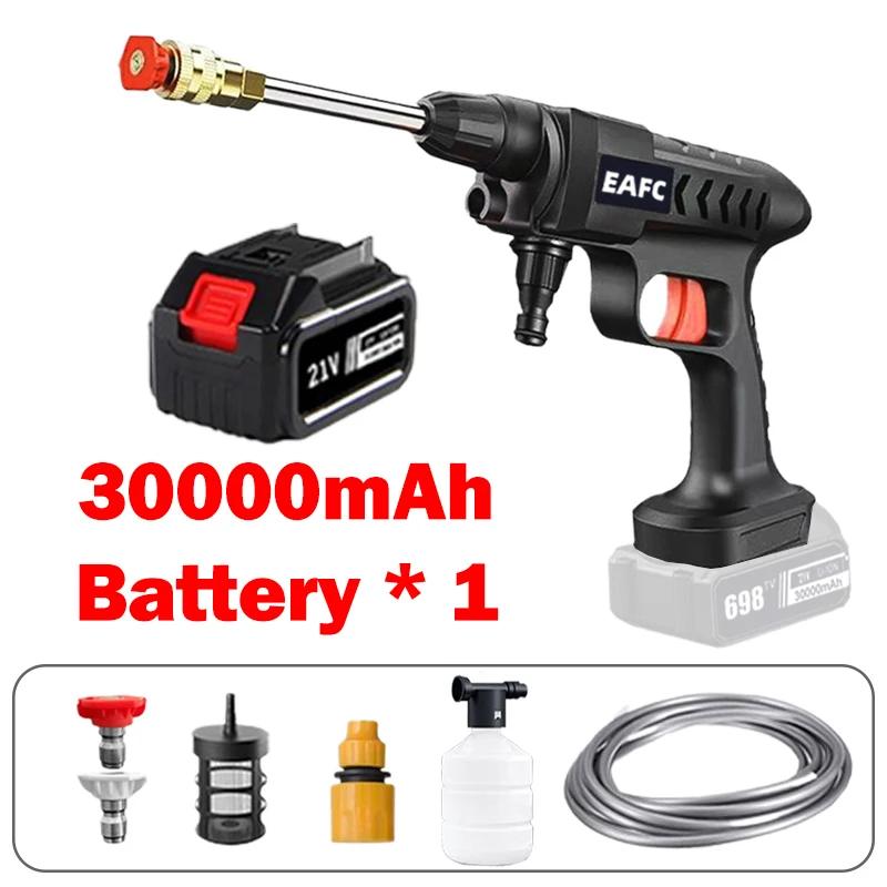 300W 20000/30000mAh Cordless High Pressure Car Washer Spray Water Gun Portable Car Wash Pressure Cleaner Cleaning Machine