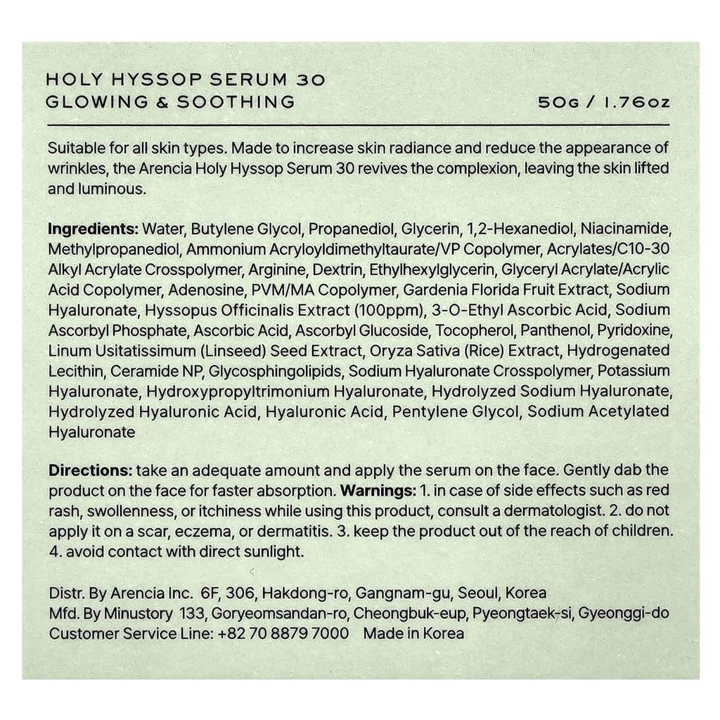 Arencia, Holy Hyssop Serum 30, All Skin Types, 50g (1.76oz)