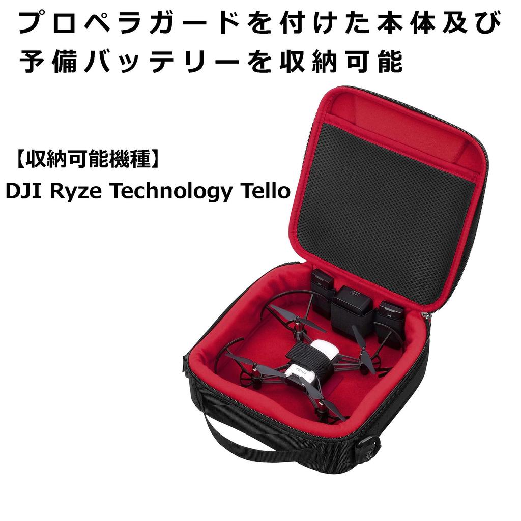 HAKUBA Gadget Case Plus Shell Drone Carrying Case T01 TELLO store a drone can also be used as a camera bag or gadget with shoulder YASPSDCT01