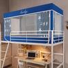 Dormitory Blackout Bed Curtain with Integrated Mosquito Net