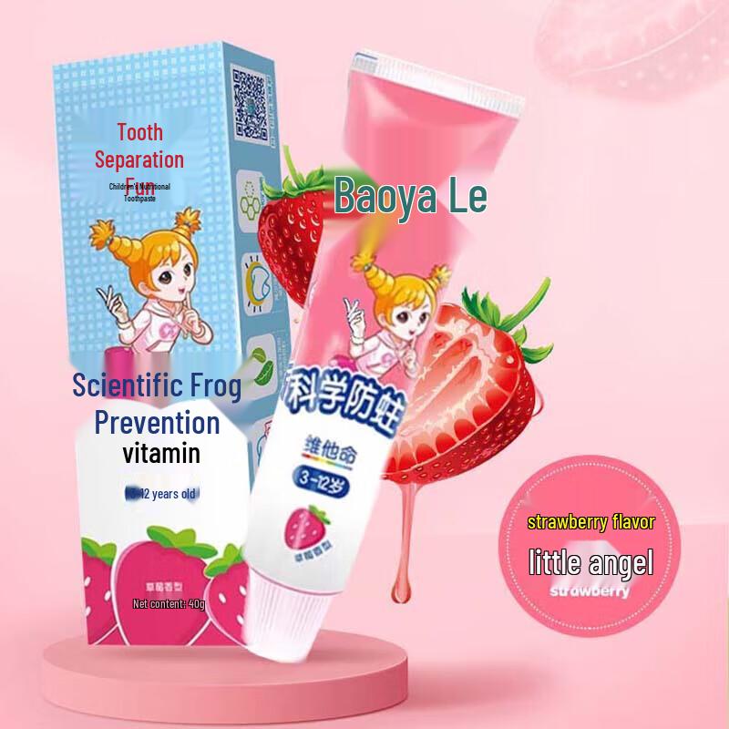 

Yayale Children s Nutritional Toothpaste