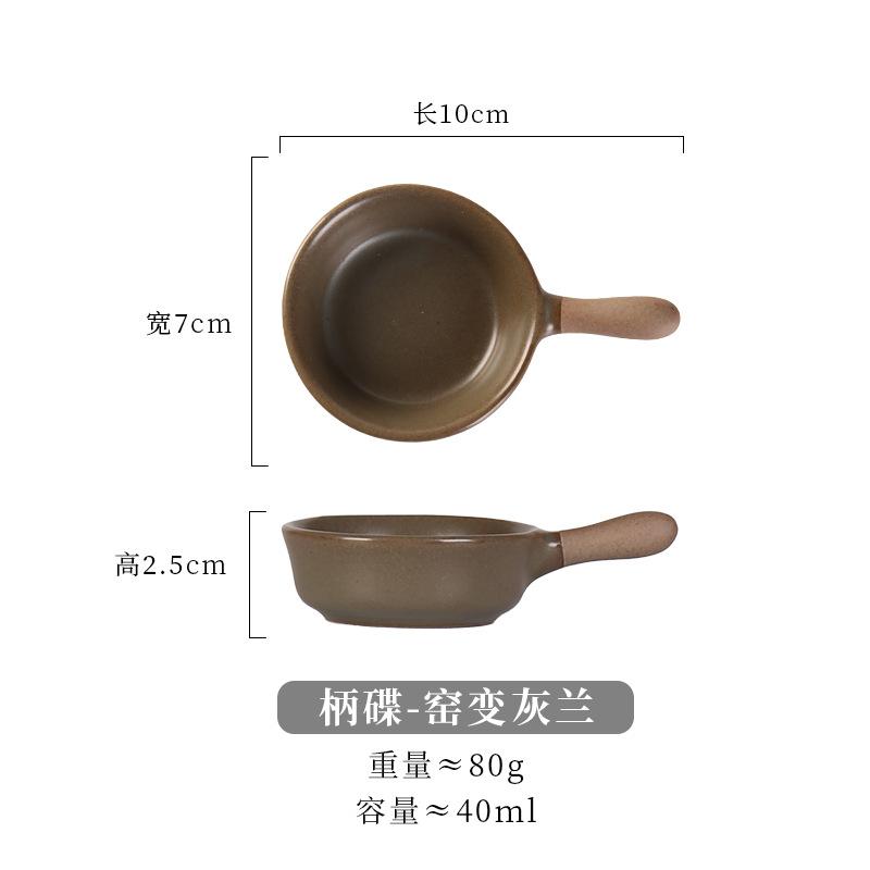 Kitchen Tableware Ceramic Seasoning Plate with Handle Mini Pattern Tableware Soy Sauce Vinegar Jam Snack Dish