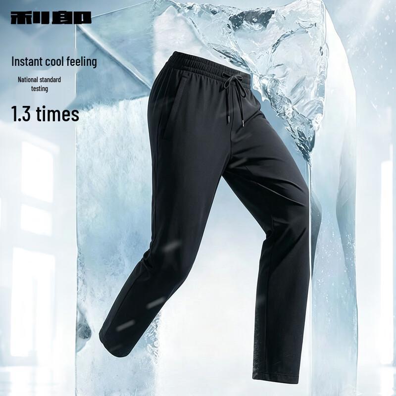 Lilanz Men's Lightweight Cool-Touch Ice Silk Casual Pants
