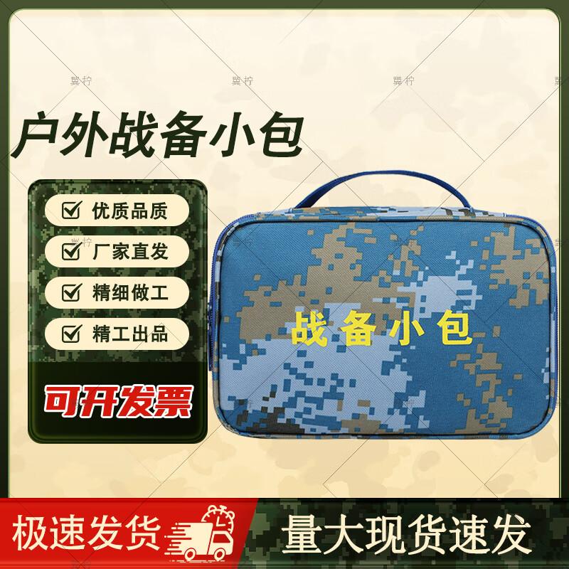 

Outdoor Tactical Utility Pouch