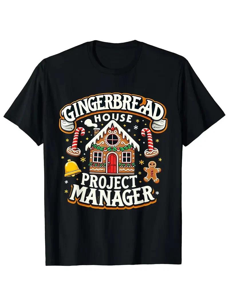 Men S Christmas Gingerbread House Project Manager Graphic T-Shirt - Crew Neck, v XXL