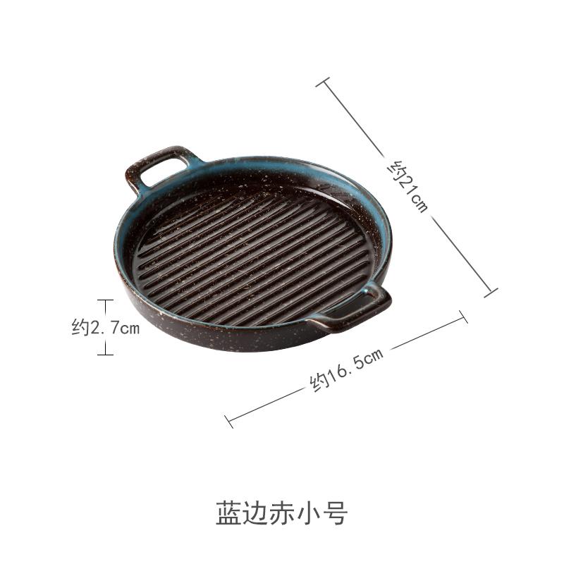 Double Ear Horizontal Texture Disc Ceramic Flat Plate Baking Plate Barbecue Plate Steak Plates Molecular Cooking Retro Tableware