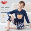 Langsha Boy's Pure Cotton Long Sleeve Pajama Set